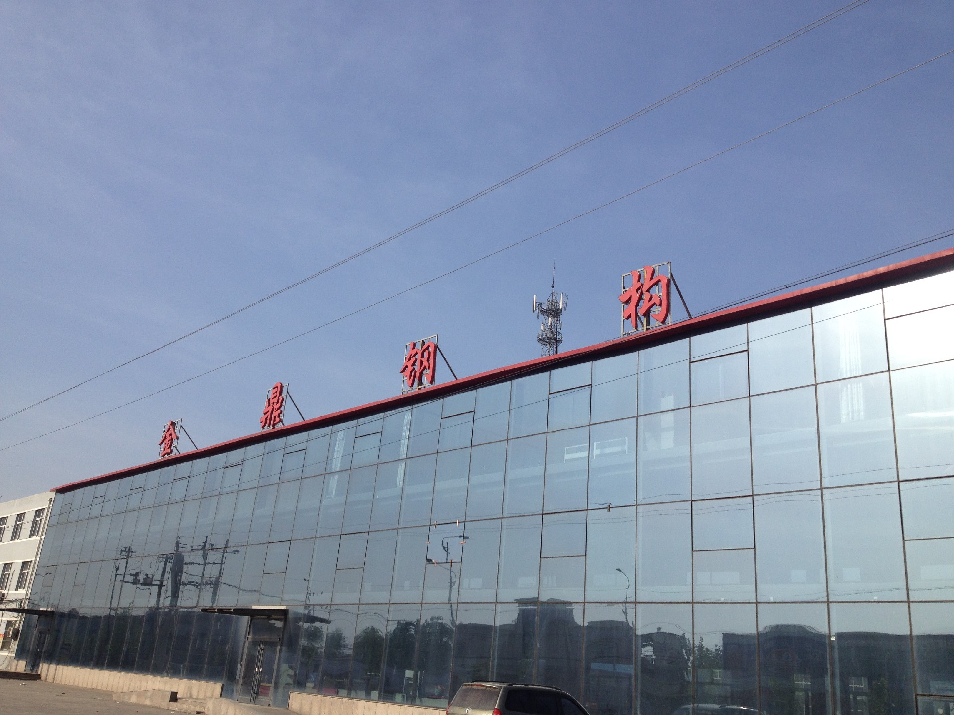 衡水鋼結(jié)構(gòu)廠家 金鼎鋼構(gòu)  機(jī)械手焊接研發(fā)